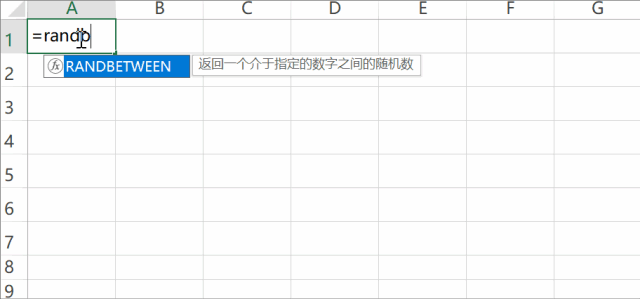 财务表格函数