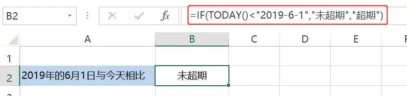 财务表格函数