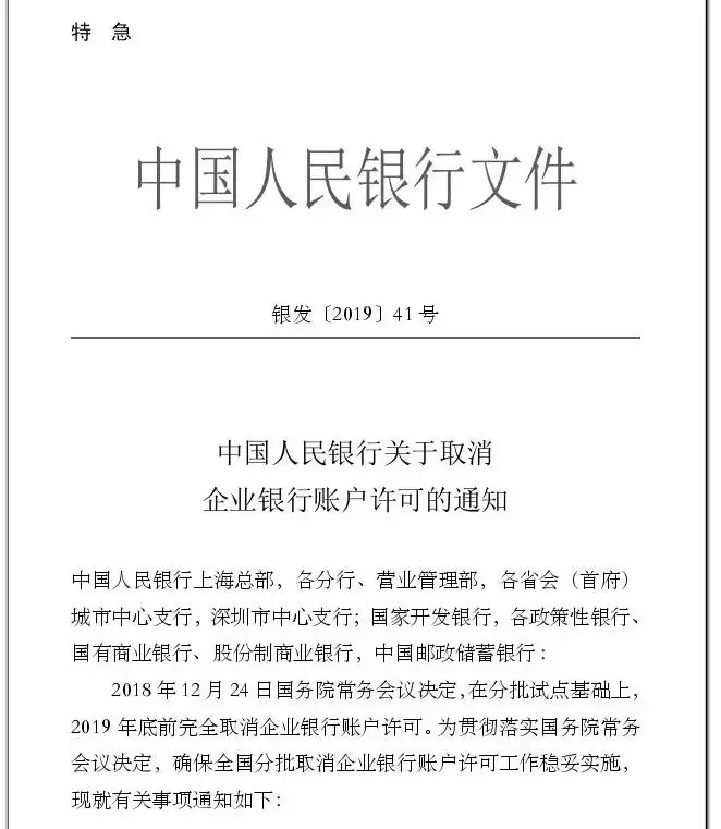 公对私偷税违法
