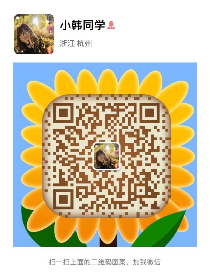 小韩财务
